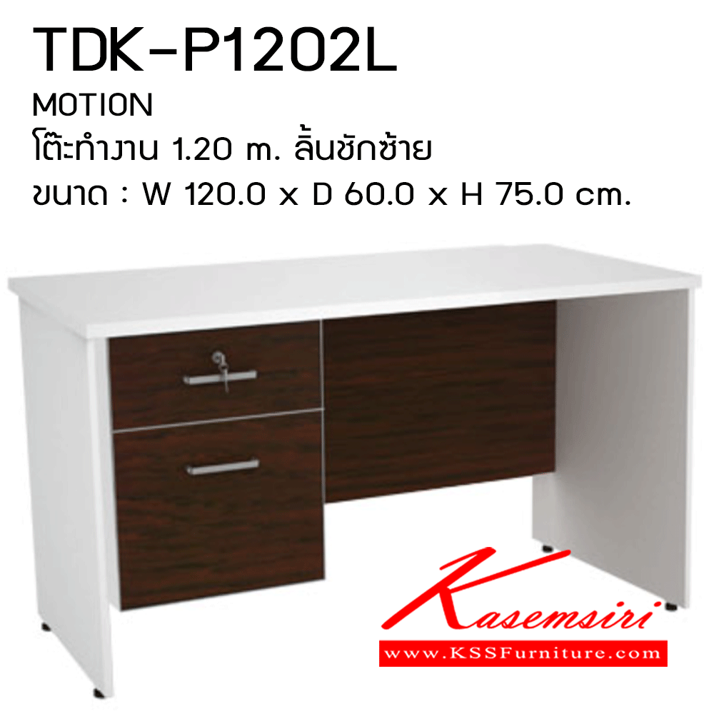 95062::TDK-P1202L::A Prelude melamine office table with 2 left drawers. Dimension (WxDxH) cm : 120x60x75