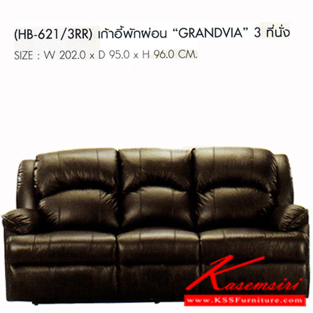 75021::HB-621-3RR::A Sure armchair for 3 persons with leather seat. Dimension (WxDxH) cm : 202x95x96