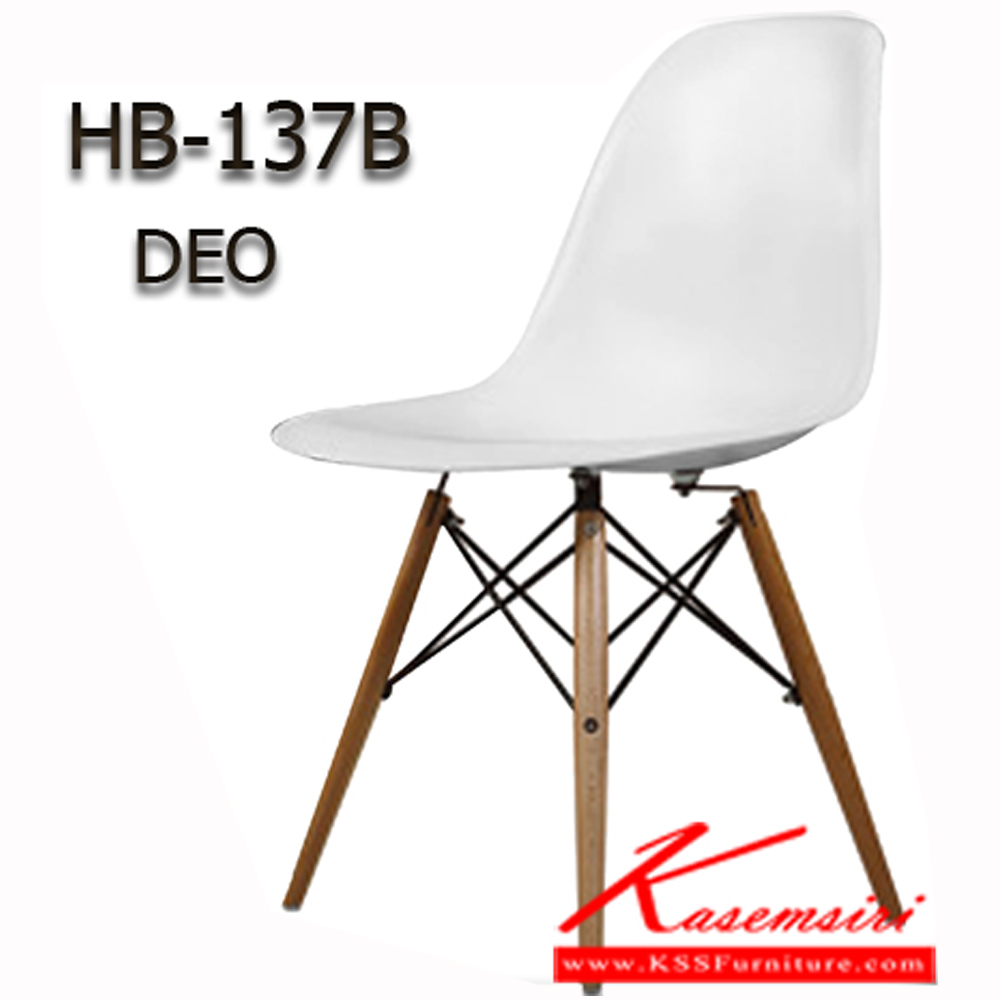 10036::HB-137B(กล่องละ4ตัว)::เก้าอี้ DEO(ดิโอ) มี4สี ขาว,ดำ,แดง,เขียว บรรจุกล่องละ4ตัว/สี ขนาด460x500x820มม. เก้าอี้แฟชั่น SURE ชัวร์ เก้าอี้แฟชั่น