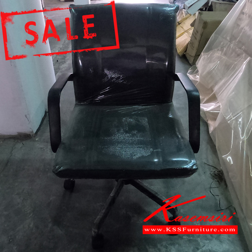67253::สินค้าล้างสต็อก-3::เก้าอี้เอนกประสงค์  (รับสินค้าเองเท่านั้น) เกษมศิริ เก้าอี้ราคาพิเศษ