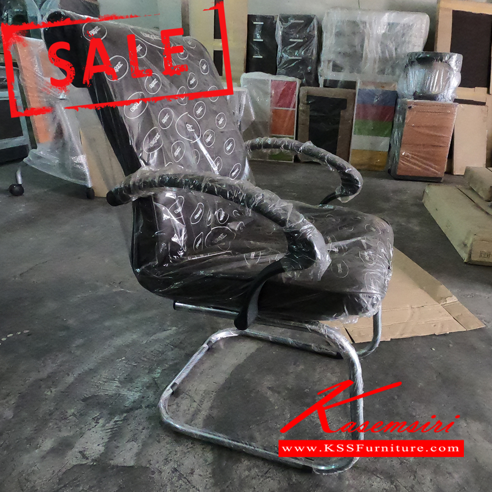 79202::สินค้าล้างสต็อก-8::เก้าอี้เอนกประสงค์ (รับสินค้าเองเท่านั้น) เกษมศิริ เก้าอี้ราคาพิเศษ
