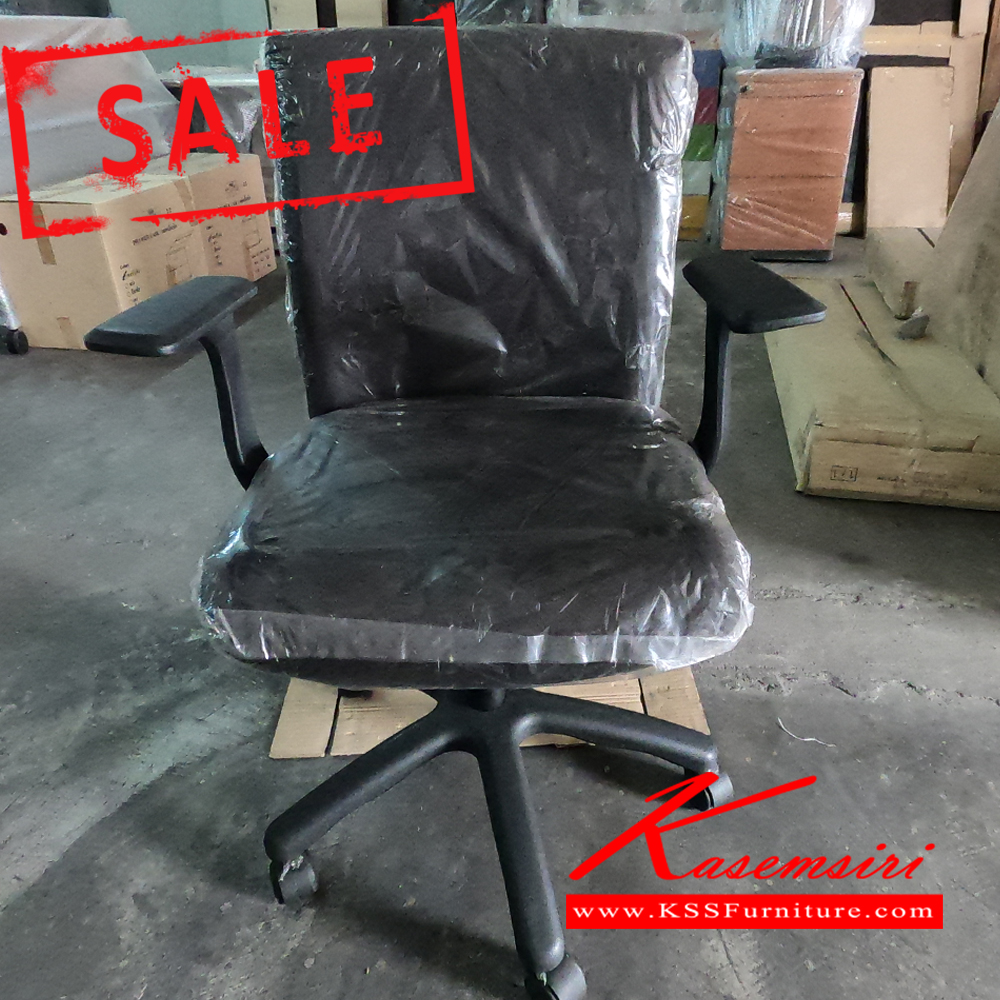 27031::สินค้าล้างสต็อก-12::เก้าอี้เอนกประสงค์ (รับสินค้าเองเท่านั้น)