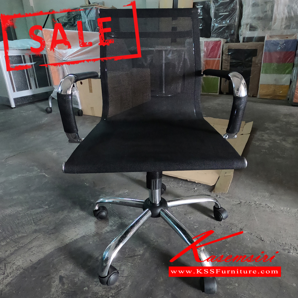 60215::สินค้าล้างสต็อก-18::เก้าอี้เอนกประสงค์ (รับสินค้าเองเท่านั้น) เกษมศิริ เก้าอี้ราคาพิเศษ