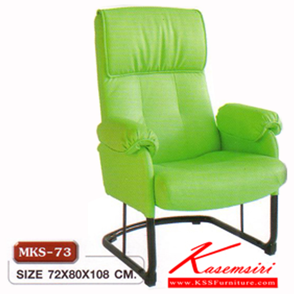 51044::MKS-73::เก้าอี้พักผ่อน เก้าอี้ร้านเกมส์ ไม่มีที่วางเ้ท้า หุ้มหนัง 2 แบบ(หนัง/PVC,ผ้าฝ้ายสลับหนัง) ขนาด 72x80x108 ซม. เก้าอี้พักผ่อน MKS