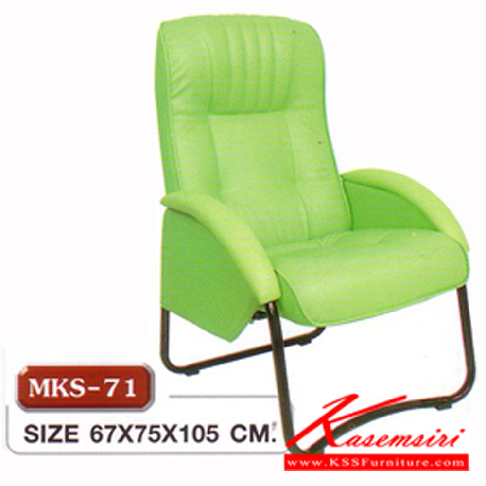 70095::MKS-71::เก้าอี้พักผ่อน เก้าอี้ร้านเกมส์ ไม่มีที่วางเ้ท้า หุ้มหนัง 2 แบบ(หนัง/PVC,ผ้าฝ้ายสลับหนัง) ขนาด 67x75x105 ซม. เก้าอี้พักผ่อน MKS
