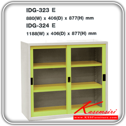 55414090::IDG-323-E-324-E::An ITO steel cabinet with sliding glass doors. Dimension (WxDxH) cm : 88x40.6x87.7/118.8x40.6x87.7. Available in Cream, Grey, Green, Orange and Blue