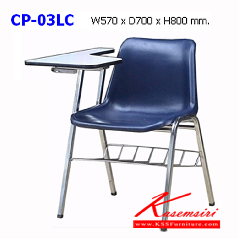 68092::CP-03LC::เก้าอี้โพลี-โพรพิลีน ขาเหลี่ยมชุบโครเมี่ยม มีตะแกรง แลคเชอร์พักเก็บได้ เปลือกที่นั่งป้องกันรังสี UV ขนาด ก570xล700xส800 มม. เก้าอี้แลคเชอร์ NAT