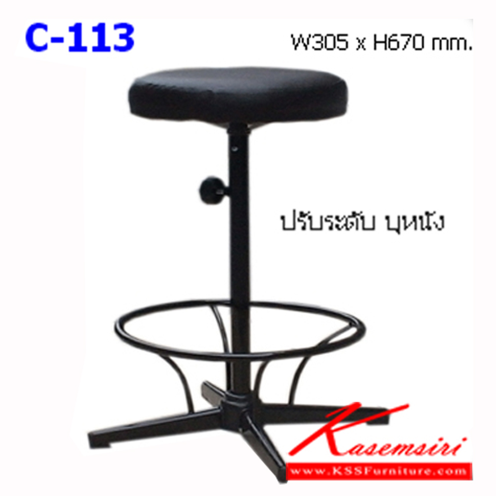 07088::C-113::A NAT bar stool with PVC leather seat and adjustable base. Dimension (WxH) cm : 30.5x67