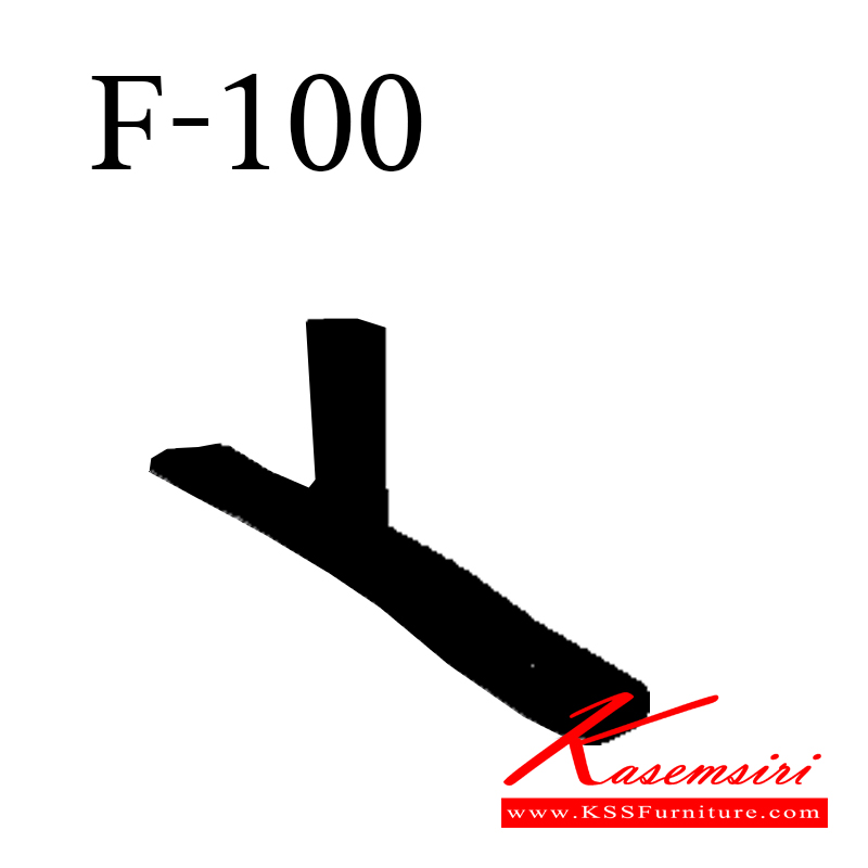 03077::F-100::ขาตั้งพาร์ทิชั่น T-Foot  ของตกแต่ง ชัวร์