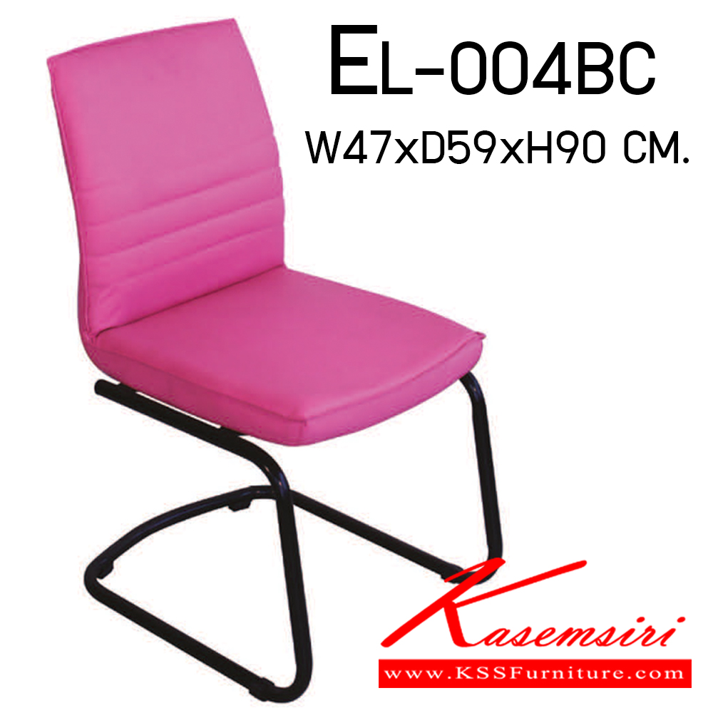 38054::EL-004BC::เก้าอี้สำนักงาน ขนาดก470xล590xส900มม. พนักพิงเตี้ย ไม่มีท้าวแขน ขาตัวซี เก้าอี้รับแขก Elegant