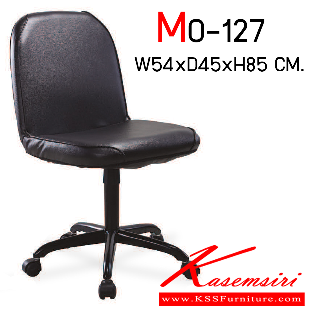 61035::MO-127::An elegant office chair with PVC leather/cotton seat and plastic/chrome/black steel base, providing gas-lift adjustable. Dimension (WxDxH) cm : 62x53x111