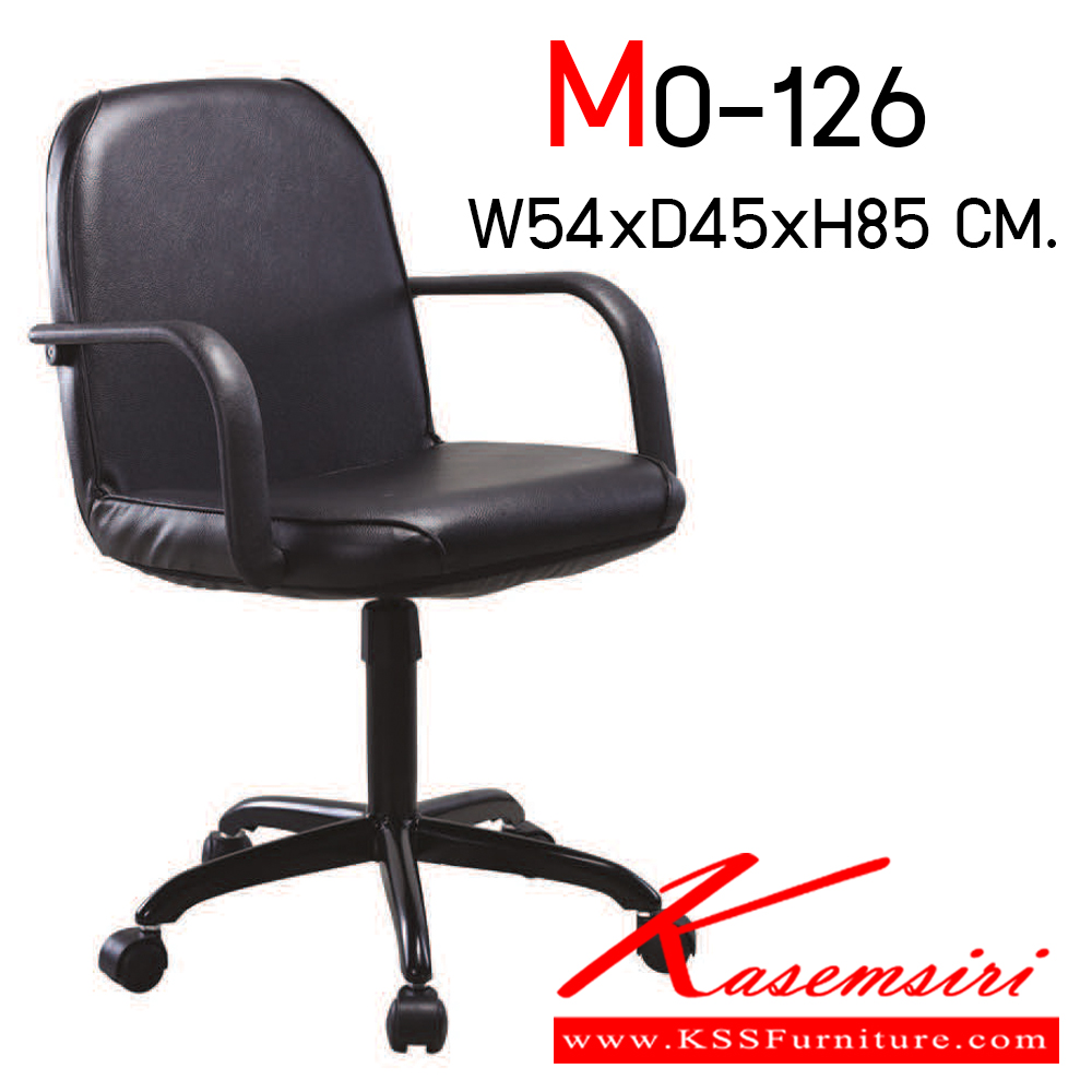 97077::MO-126::An elegant office chair with PVC leather/cotton seat and plastic/chrome/black steel base, providing gas-lift adjustable. Dimension (WxDxH) cm : 62x53x111