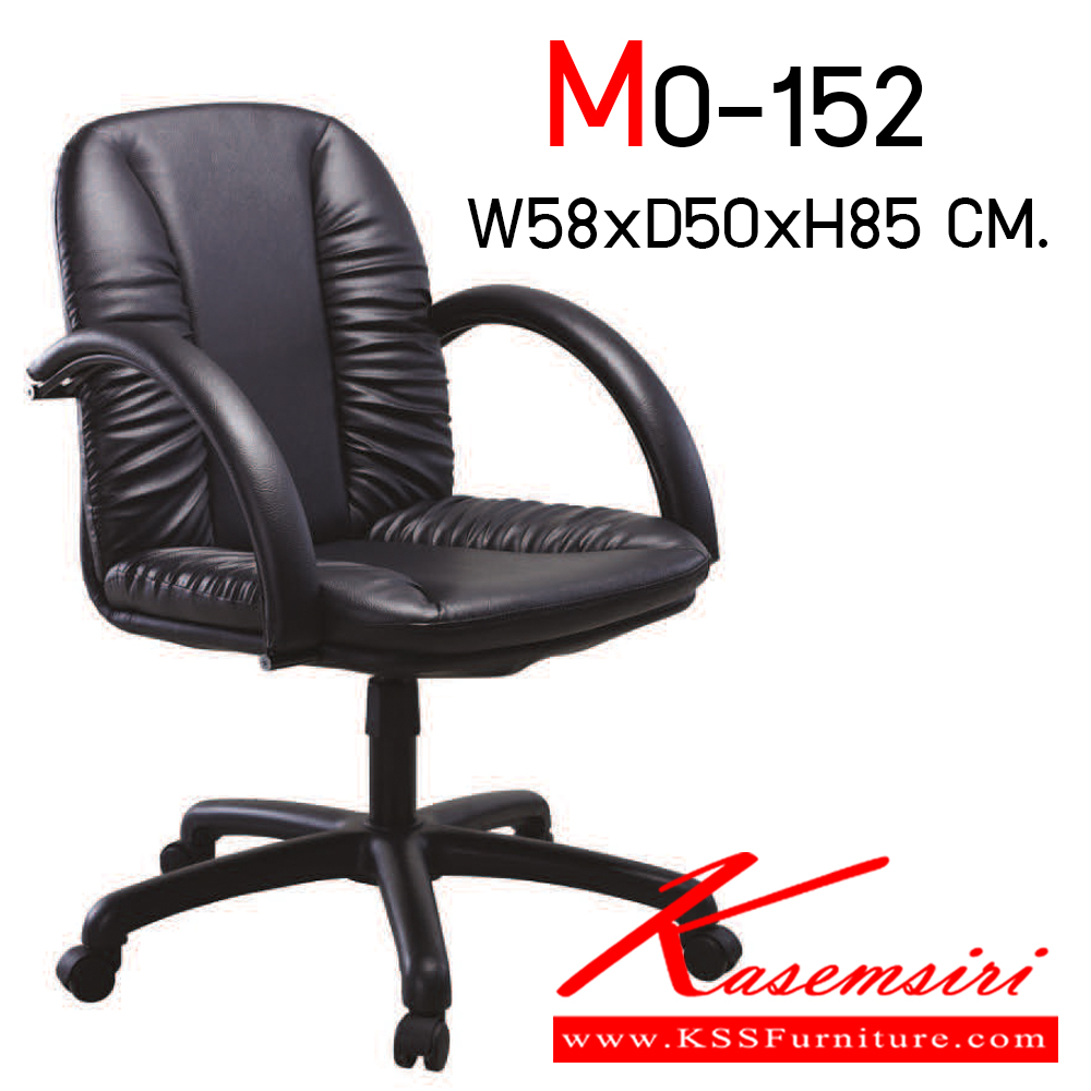 22041::MO-152::An elegant office chair with PVC leather/cotton seat and plastic/chrome/black steel base, providing gas-lift adjustable. Dimension (WxDxH) cm :55.5x47x89