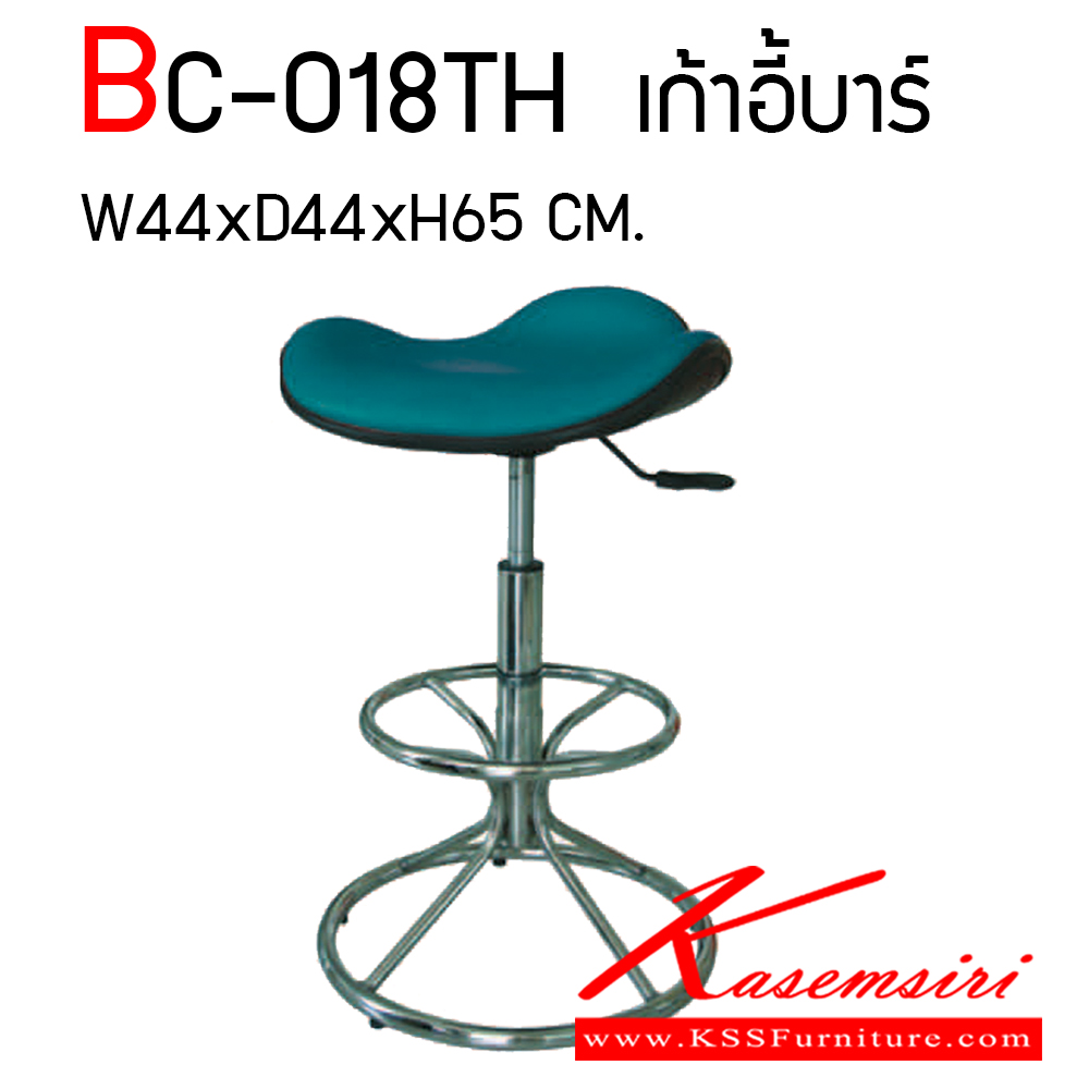 64057::BC-018TH::เก้าอี้บาร์ รุ่น EL-018 ขนาด ก440xส650มม. ปรับระดับด้วยระบบโช๊คแก๊ส  เก้าอี้บาร์ อีลิแกนต์