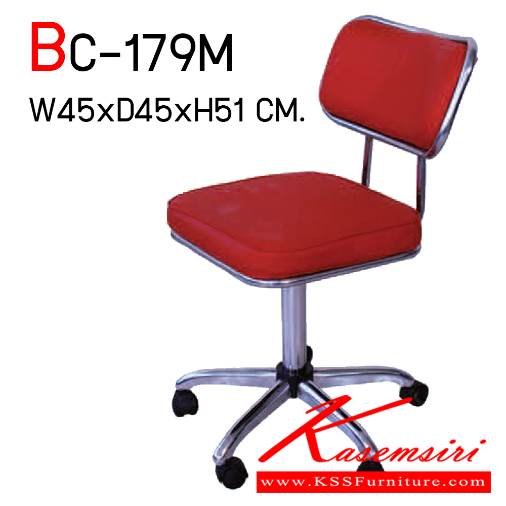 95022::BC-179M::เก้าอี้บาร์มีล้อพนักพิงทรงเหลี่ยม(ขาเหล็กดำ,ขาเหล็กชุบโครเมียม) ขนาด ก450xล450xส510 มม.เบาะหุ้ม2แบบ(หุ้มPVC,หุ้มผ้าฝ้าย) เก้าอี้บาร์ Elegant