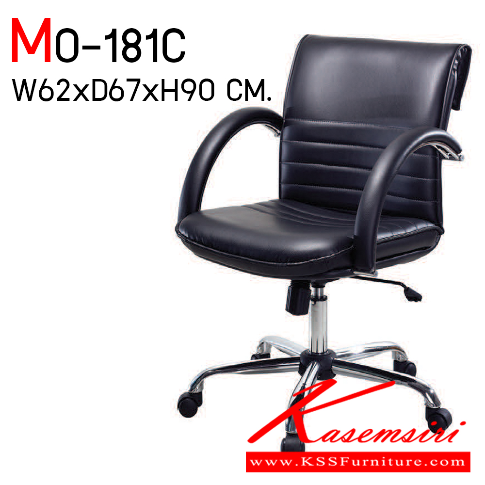 93069::MO-181C::An Elegant office chair with chrome plated base and gas-lift adjustable. Dimension (WxDxH) cm : 62x67x90