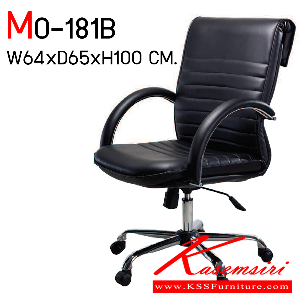 96006::181B::An elegant office chair with armrest and plastic/chrome/black steel base, providing gas-lift adjustable. Dimension (WxDxH) cm : 65x53x103