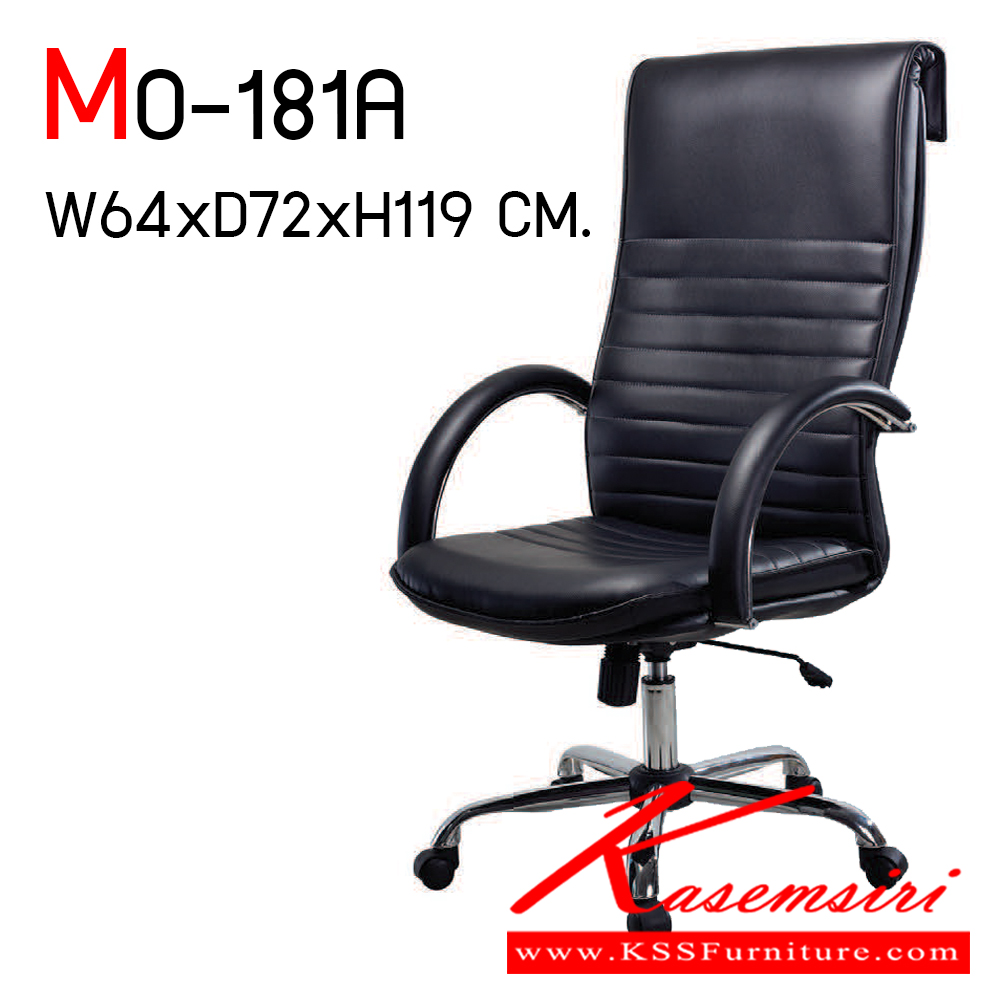 42029::MO181-A::An Elegant office chair. Dimension (WxDxH) cm : 64x72x119