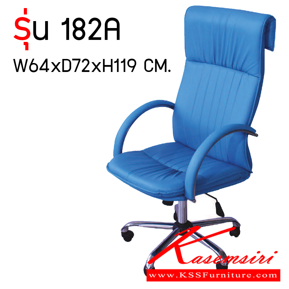 05051::182A::An elegant office chair with armrest and plastic/chrome/black steel base, providing gas-lift adjustable. Dimension (WxDxH) cm : 65x53x120
