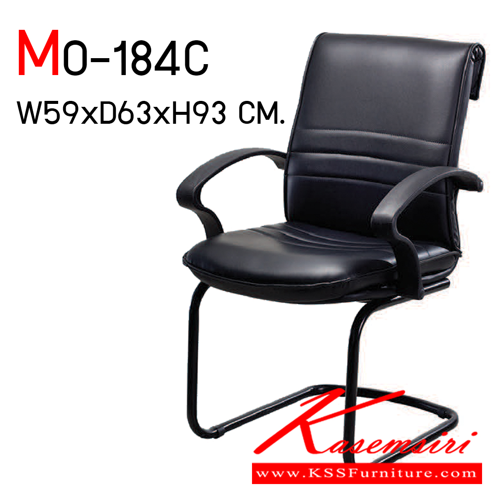 20076::MO-184C::เก้าอี้พนักพิงเตี้ยมีแขนขาตัวC มีขา2แบบ(ขาเหล็กดำ,ขาเหล็กชุบ) ขนาด ก590xล630xส930 มม. เก้าอี้รับแขก Elegant