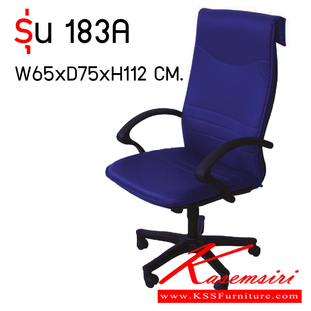 42089::183A::An elegant office chair with armrest and plastic/chrome/black steel base, providing gas-lift adjustable. Dimension (WxDxH) cm : 65x53x120