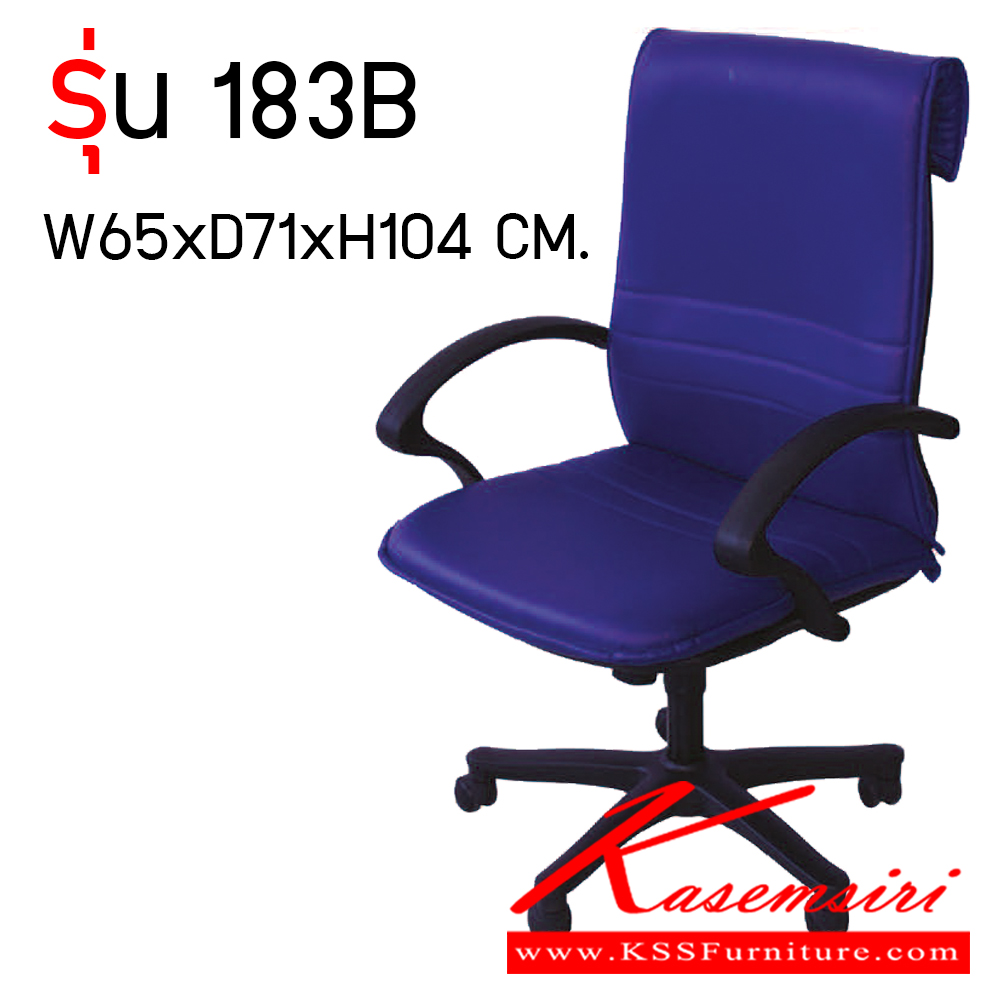 75000::183B::An elegant office chair with plastic/chrome/black steel base, providing gas-lift adjustable. Dimension (WxDxH) cm : 65x53x108