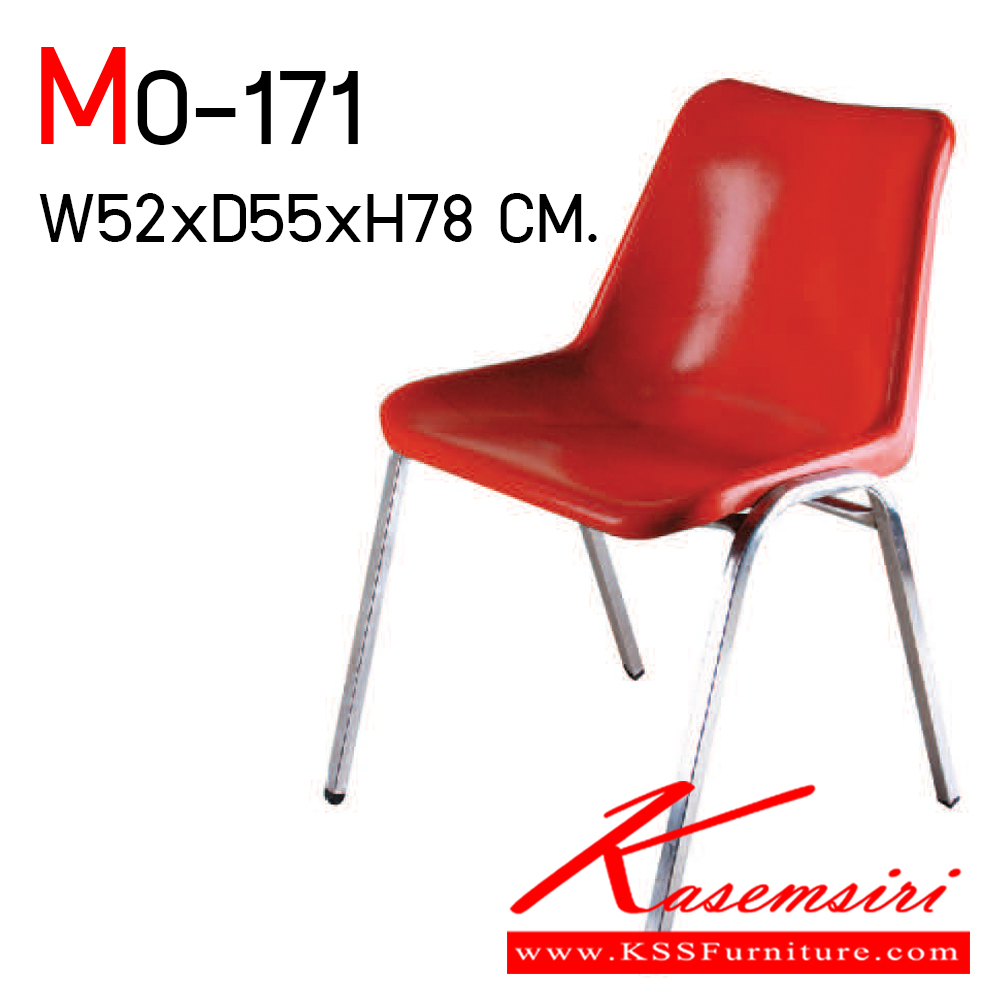 35006::MO-171::An elegant multipurpose chair with colored/chrome base. Dimension (WxDxH) cm : 45x40x90