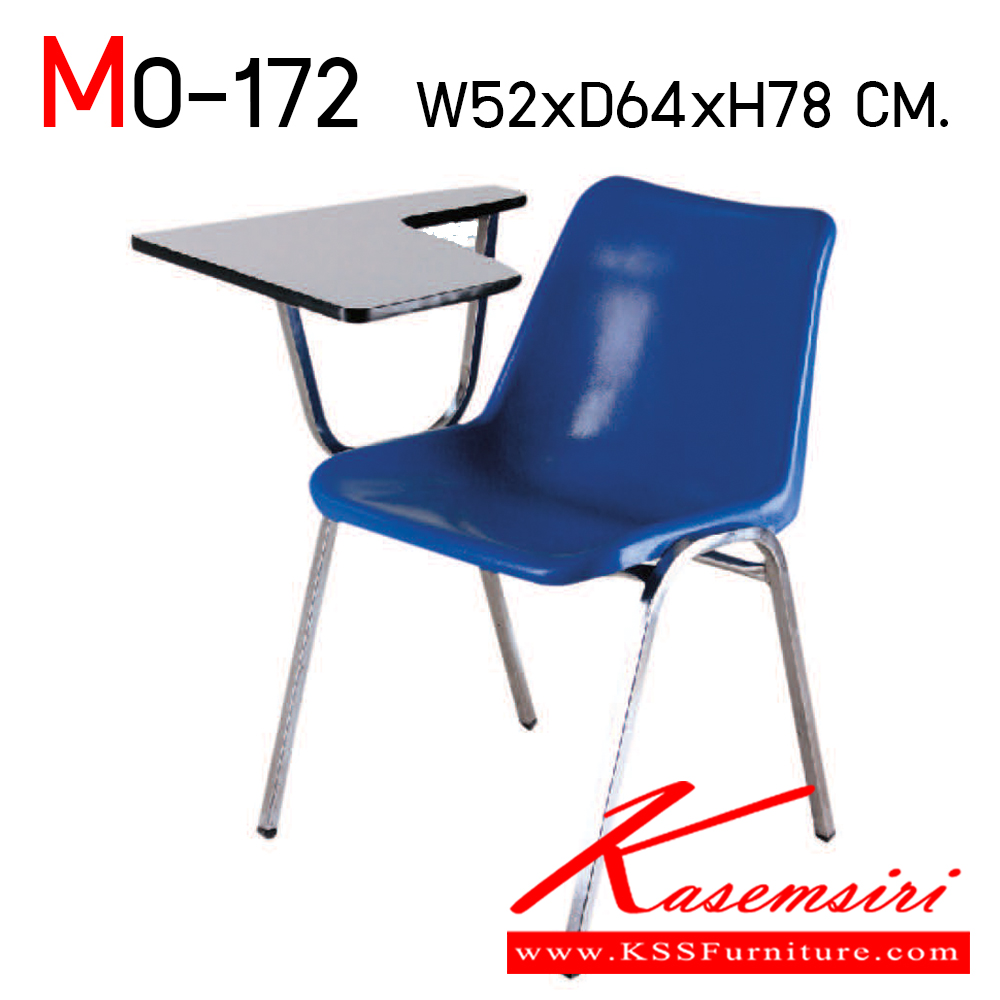 46068::MO-172::An elegant lecture hall chair with colored/chrome base. Dimension (WxDxH) cm : 45x40x90. Available in 10 colors: Red, Light Blue, Orange, Blue, Green, Brown, Yellow, White, Cream and Black