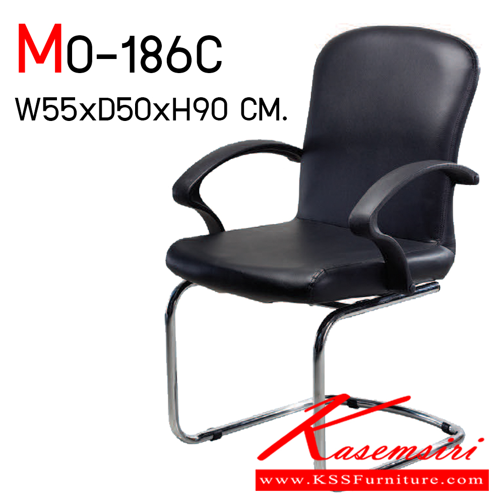 82018::MO-186C::An Elegant office chair. Dimension (WxDxH) cm : 55x50x90
