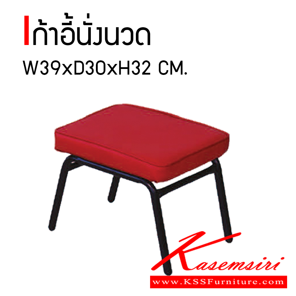 31021::EL-011::An elegant massage chair with black steel base. Dimension (WxDxH) cm: 55x70x103 Armchairs Elegant Leisure chair
