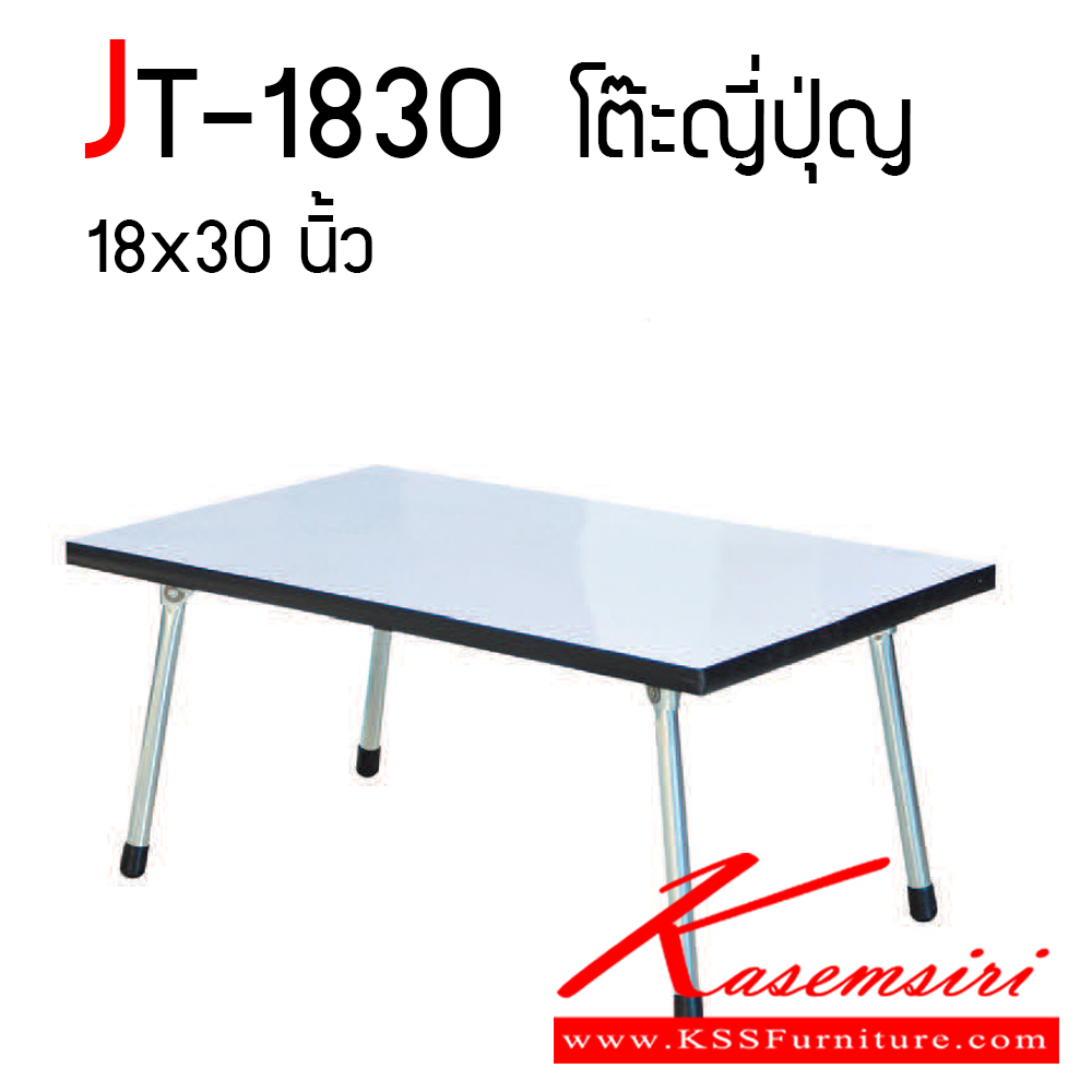 56030::JT-1830::An elegant multipurpose table. Dimension (WxDxH) inch : 18x30