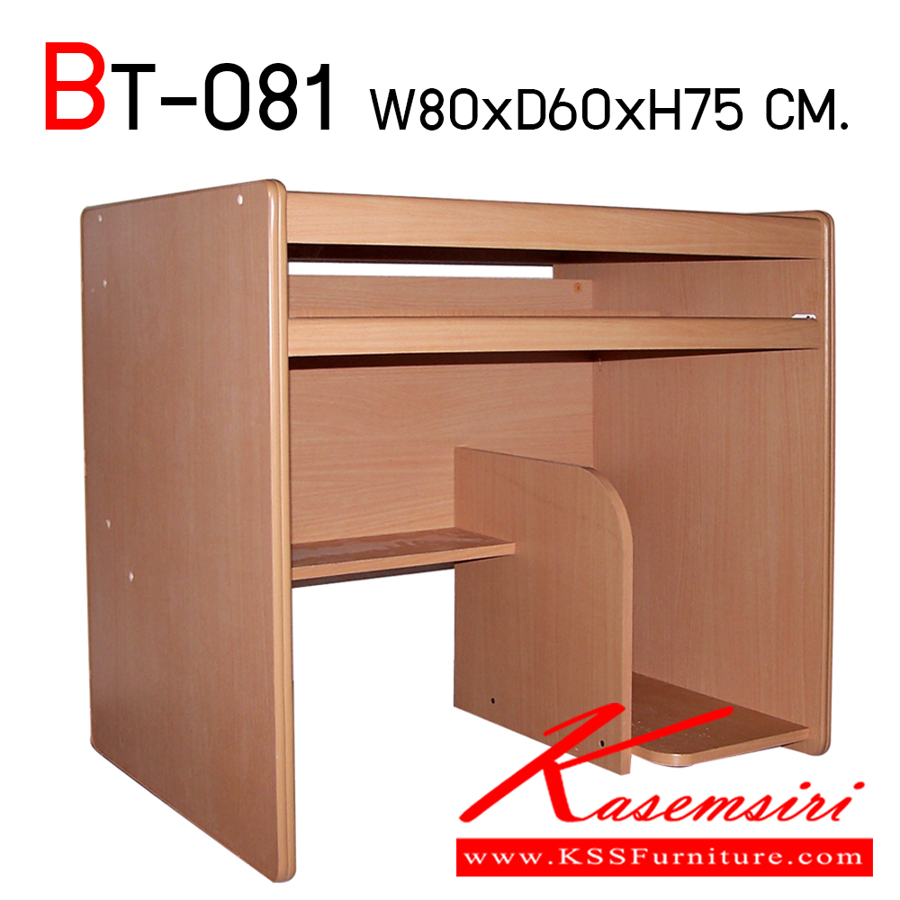 02094::BT-081::โต๊ะคอมพิวเตอร์ ท๊อปPVC ขนาด ก800xล600xส750 มม. โต๊ะสำนักงานPVC BT