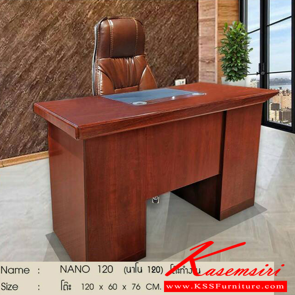 78560089::NANO-120::โต๊ะทำงาน ขนาด ก1200xล600xส760 มม. เบสช้อยส์ ชุดโต๊ะทำงาน