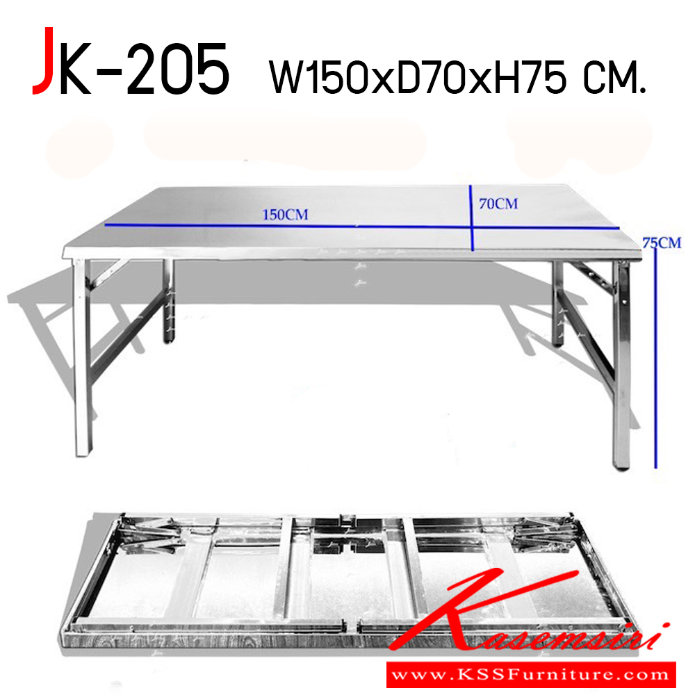 24035::JK-205::โต๊ะสแตนเลสพับขาสวิง ขนาด1500X700X750มม. ขอบ40มม. ขาท่อสี่เหลี่ยม30x30มม. โต๊ะสแตนเลส JK เจเค