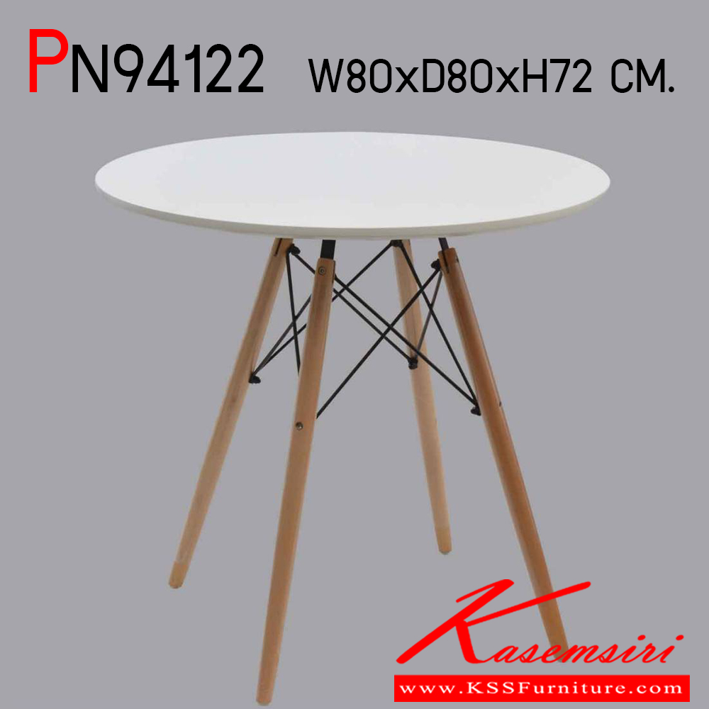 97440059::PN94122::โต๊ะอเนกประสงค์ รุ่น PN94122 ขนาด ก800xล800xส720 มม. โต๊ะหน้าโต๊ะเป็นไม้ MDF ขาเป็นไม้บีช หน้าโต๊ะทรงกลม เคลื่อนย้ายง่าย ทนทาน น้ำหนักเบา ดีไซน์สวย เป็นแบบโมเดิร์น ไพรโอเนีย โต๊ะอเนกประสงค์