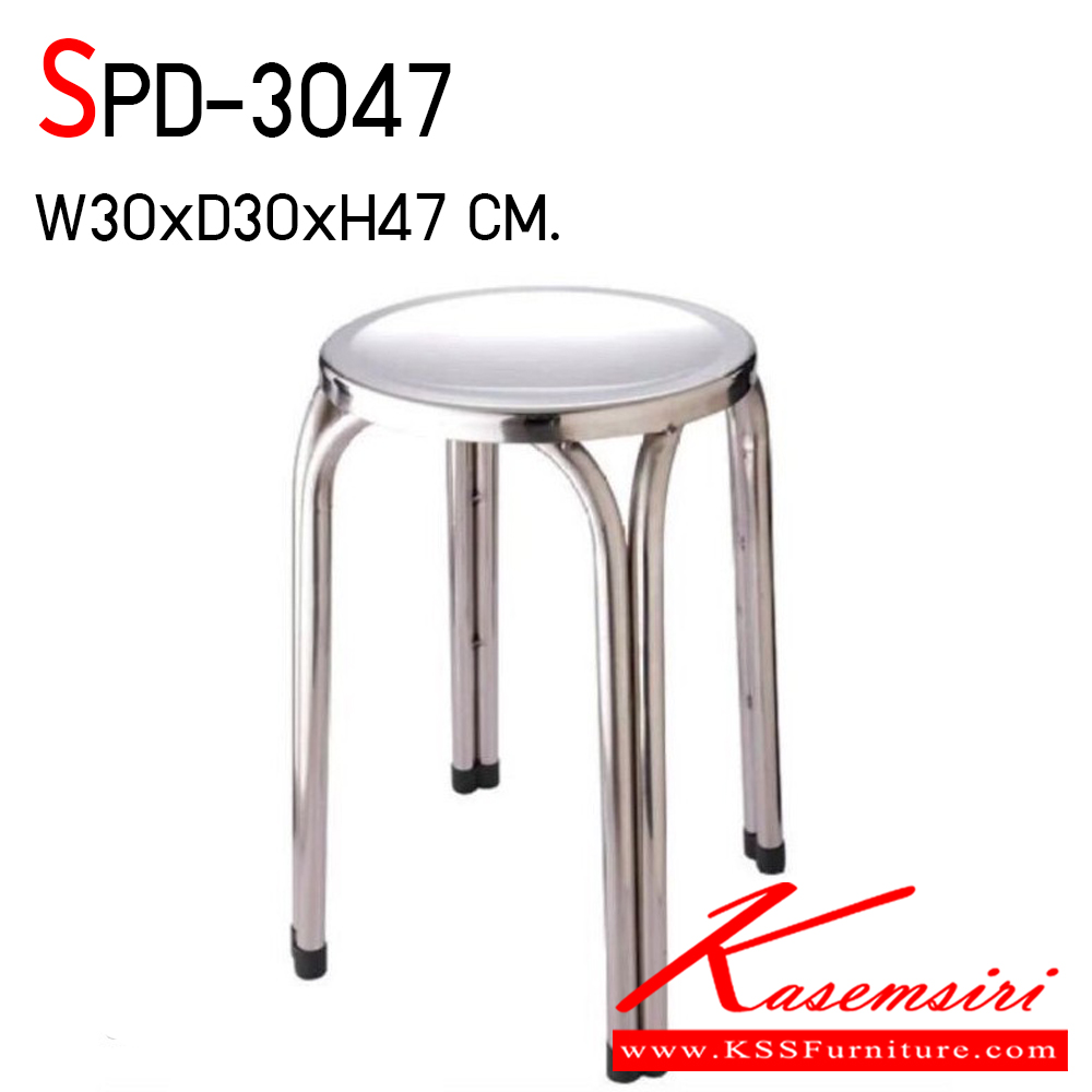 58110030::SPD-3047::เก้าอี้สแตนเลสขาคู่ ขนาด ก300xล300xส470 มม.  เอสพีดี เก้าอี้สแตนเลส