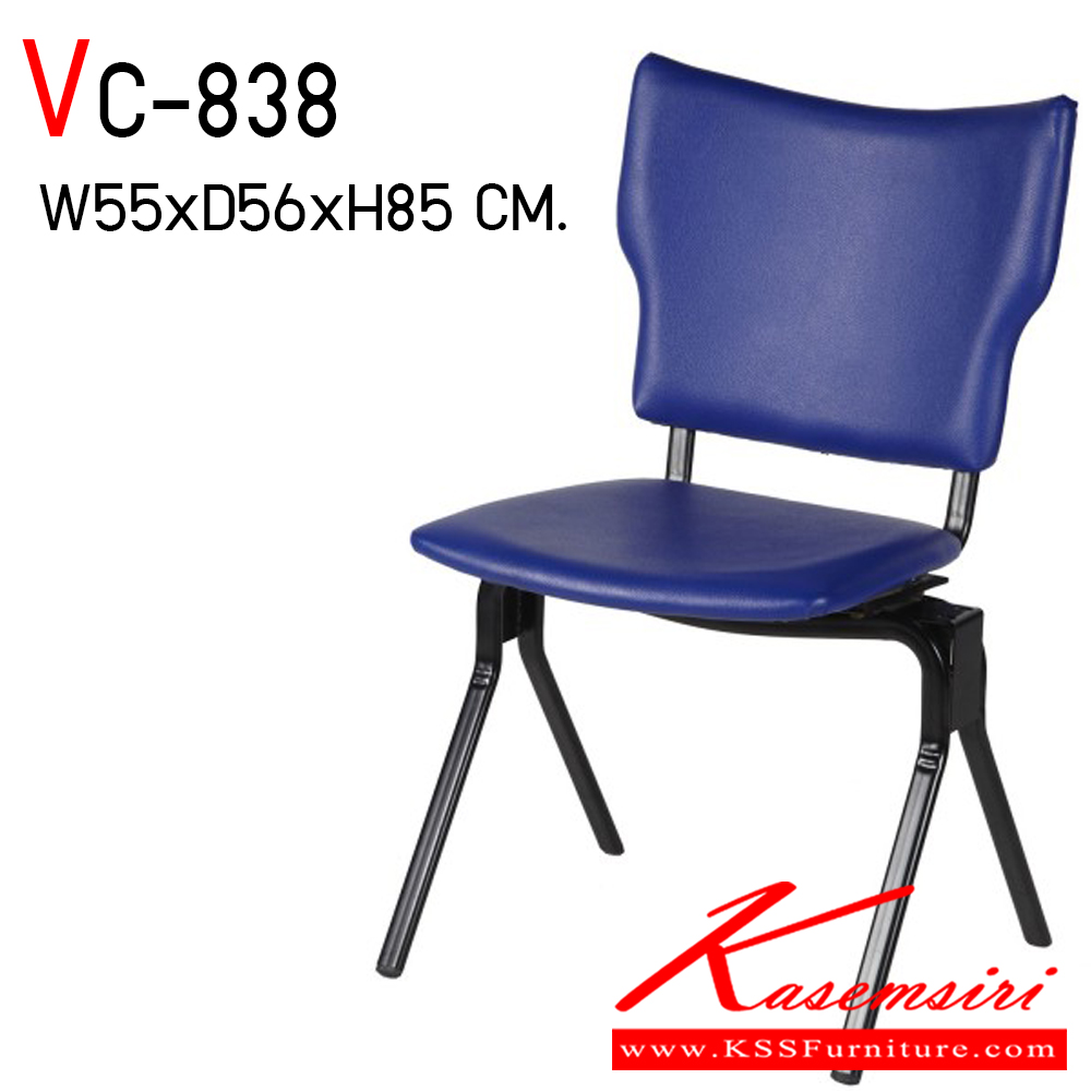 33075::VC-838::เก้าอี้เอนกประสงค์ รุ่น VC-838 ขนาด ก550xล560xส850 มม. โครงขาเก้าอี้ทำจากเหล็กแป็ปรูปไข่ ดัดขึ้นรูป พ่นสีระบบ Epoxcy ปลายขามีพลาสติกปิด พนักพิง และ ที่นั่งเป็นโครงไม้เนื้อแข็ง หุ้มด้วยฟองน้ำ บุทับด้วยหนังเทียม หรือ ผ้าฝ้าย แข็งแรง  วีซี เก้าอี้อเนกประสงค์