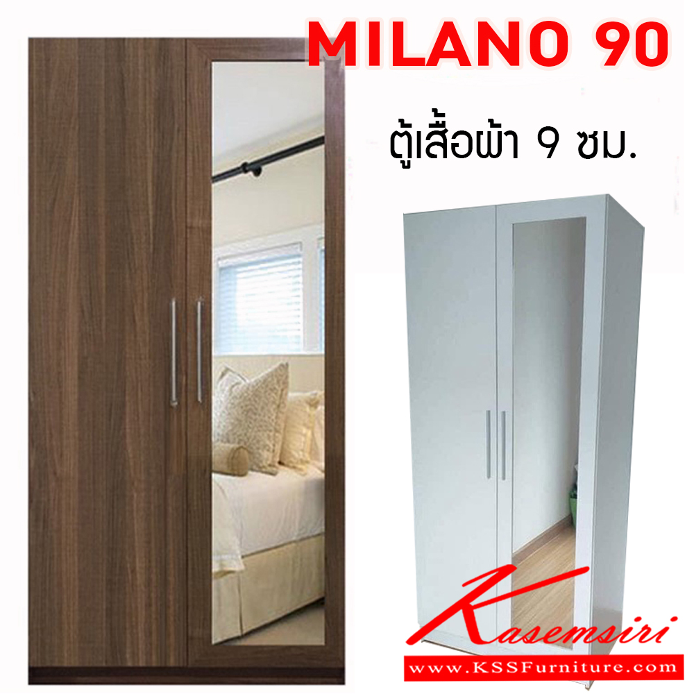 39096::MILANO90::ตู้เสื้อผ้า 9 ซม. มิลาโน่ บานประตูเมลามีน+ลิ้นชักยกออกได้ ขนาด 900x540x2000มม.  ดีดี ตู้เสื้อผ้า-บานเปิด