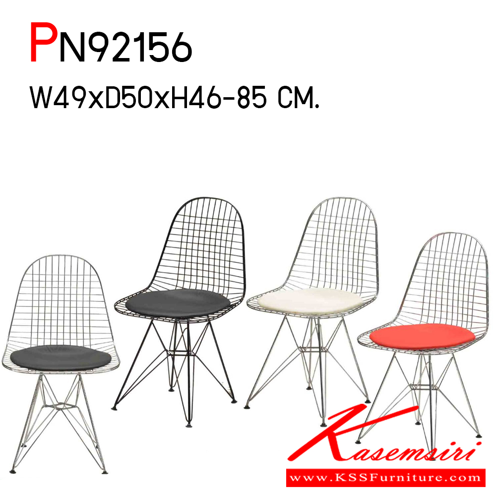 19076::PN92156::เก้าอี้แฟชั่น มีเบาะรองนั่ง ขนาด ก490xล500xส460-850 มม. เก้าอี้แฟชั่น ไพรโอเนีย