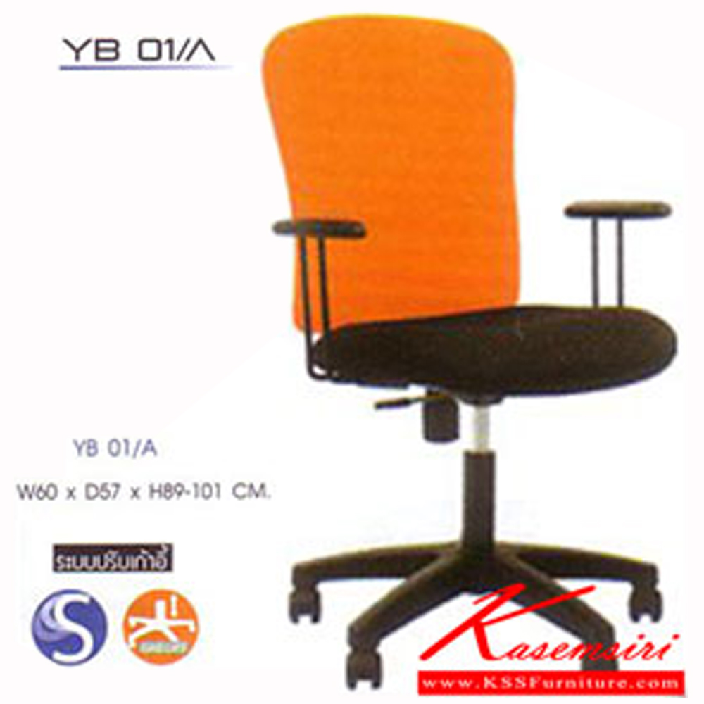 21039::YB01-A::A Mono office chair with CAT fabric/MVN leather seat and tilting backrest. Dimension (WxDxH) cm : 60x57x89.5-101