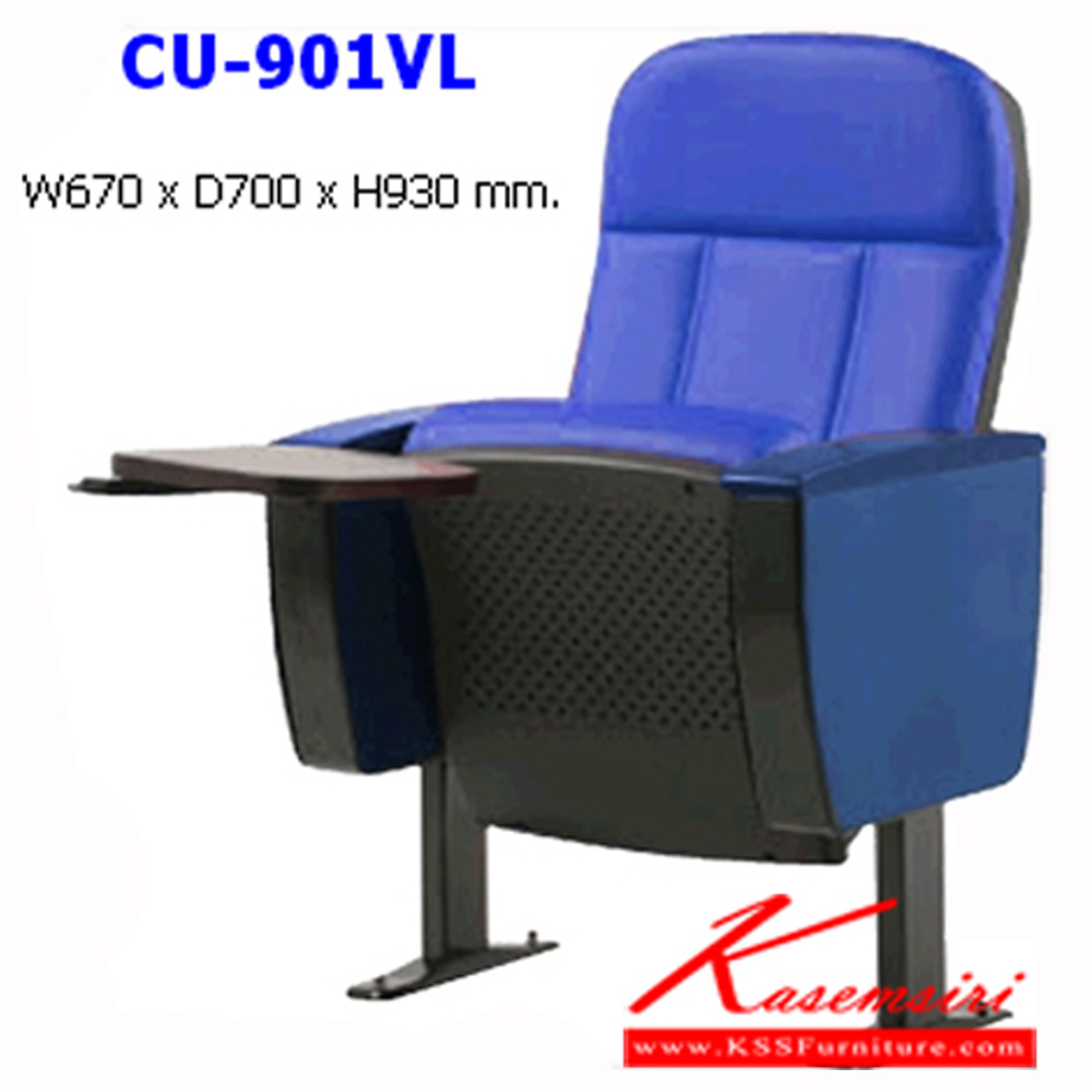 36054::CU-901VL::เก้าอี้ฟังคำบรรยาย มีแลคเชอร์ เบาะพับได้ ขนาด ก670xล700xส930 มม. เก้าอี้ราคาพิเศษ NAT