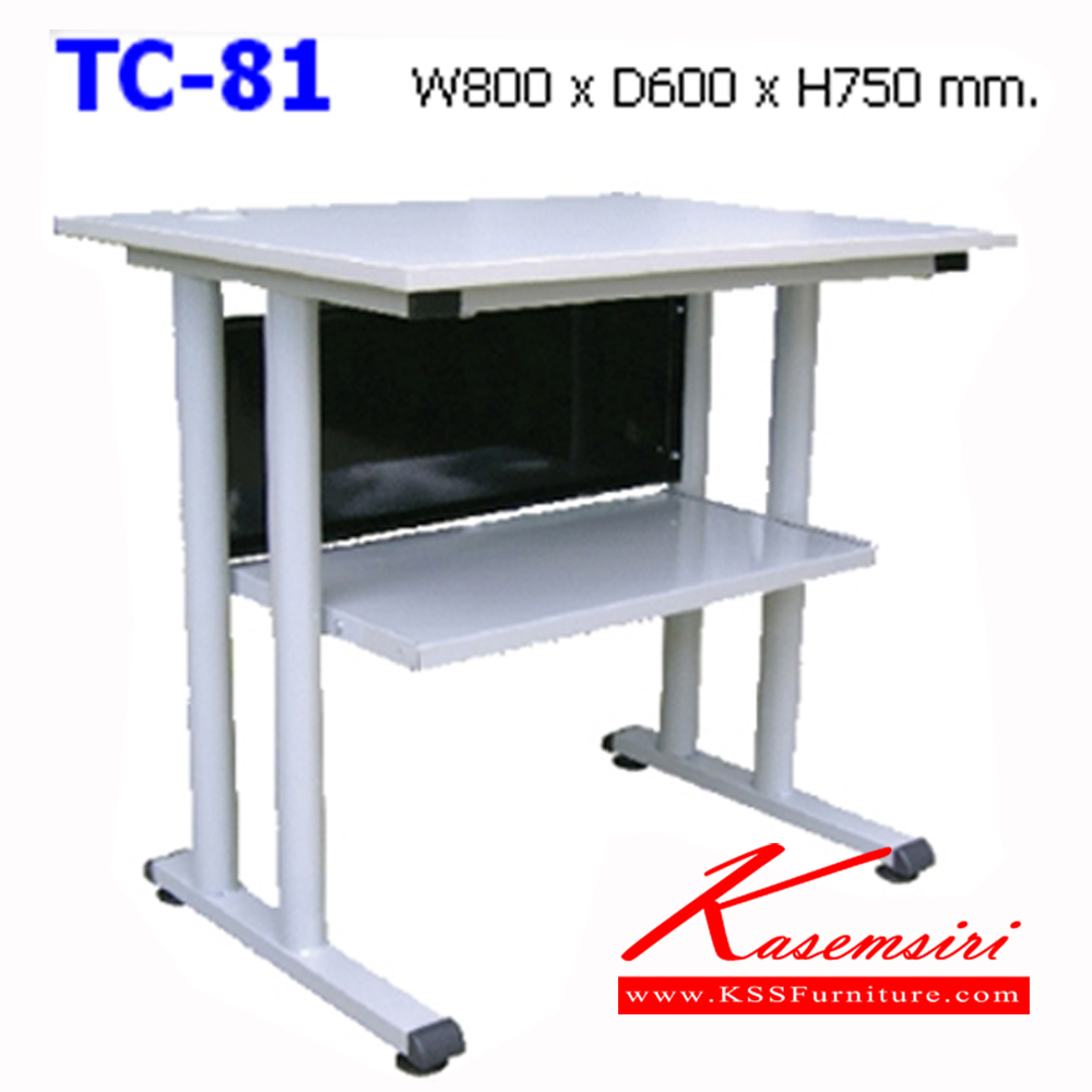 33065::TC-81::A NAT steel table with melamine laminated topboard and steel base. Dimension (WxDxH) cm : 80x60x75 Metal Tables