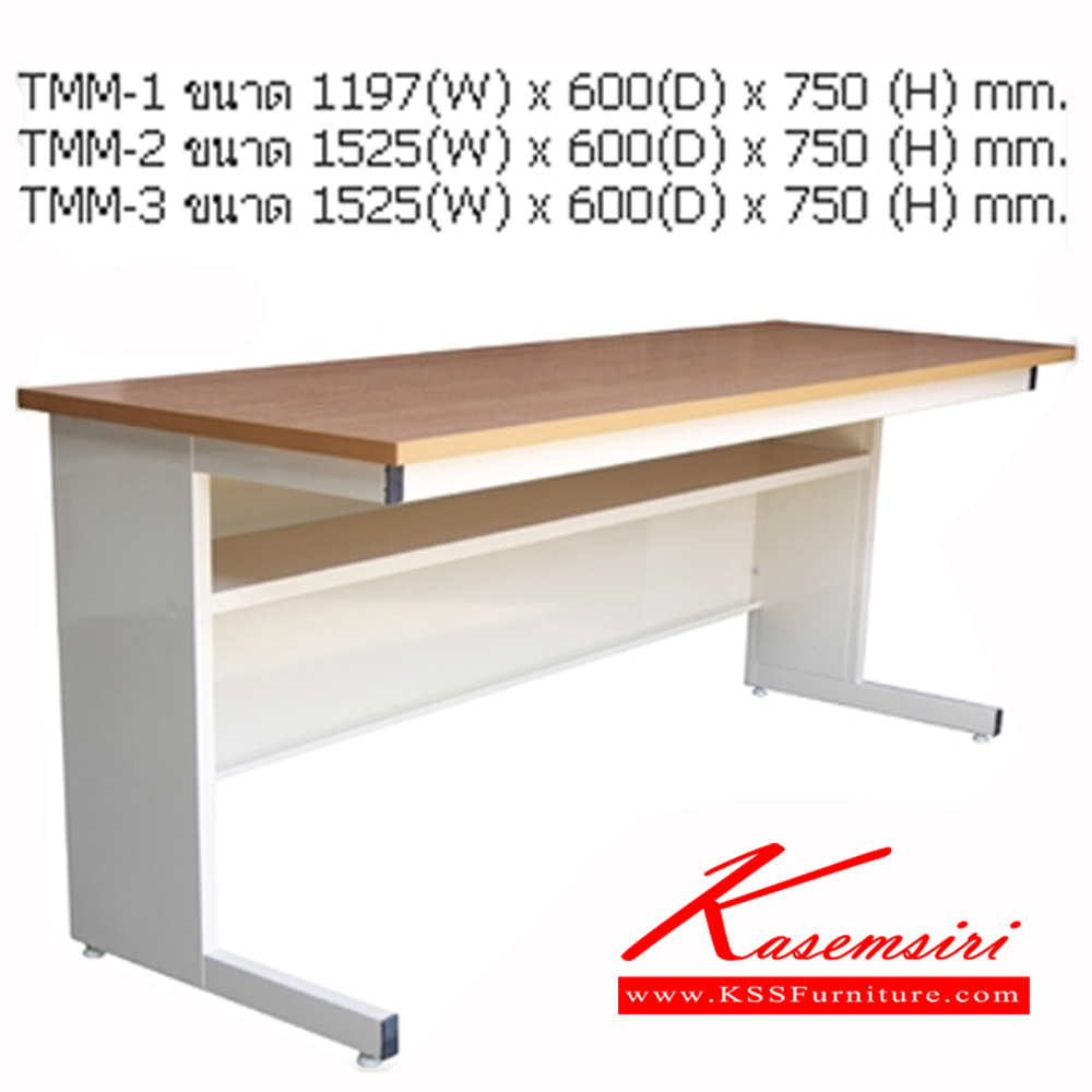 64035::TMM-1-2-3::โต๊ะประชุม TOPไม้เมลามินลายไม้เชอร์รี่/ไม้เมลามินลายไม้บีช/โฟเมก้า มี 3 ขนาด ประกอบด้วย TMM-1 ขนาด ก1197xล600xส750 มม./TMM-2 ขนาด ก1525xล600xส750 มม./TMM-3 ขนาด ก1825xล600xส750 มม. โต๊ะประชุม NAT