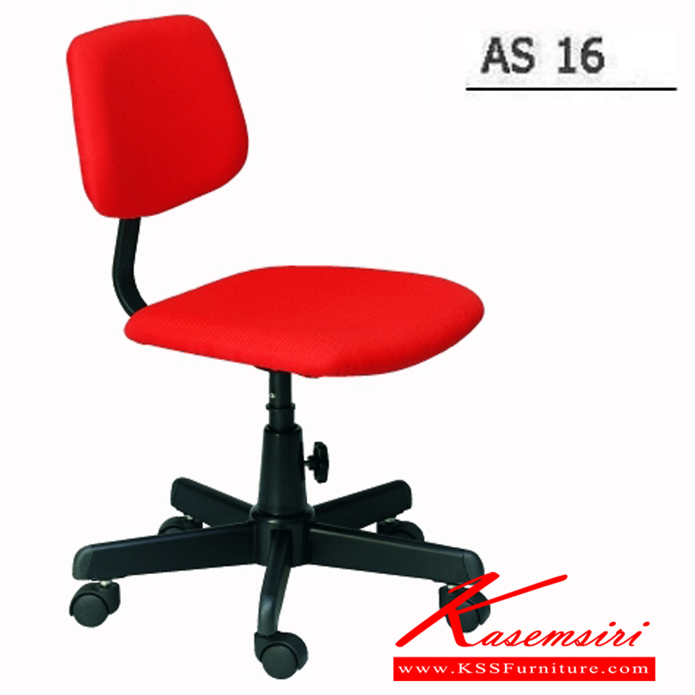 30048::AS-16::เก้าอี้พนักงาน ขาเหล็ก(สีดำ) ปรับสูง-ต่ำโดยใชสกรูล็อค มีเบาะหนัง PVC,PU,และเบาะผ้าฝ้าย เก้าอี้สำนักงาน asahi