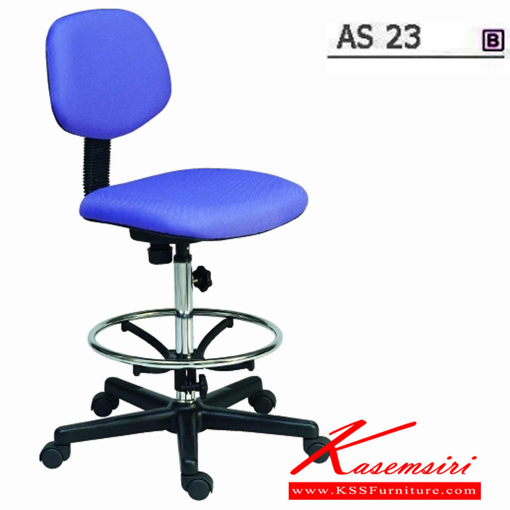 20082::AS-23::An Asahi AS-23 series multipurpose chair with black metal/fiber/aluminium base, providing adjustable locked-screw/gas lift extension. 3-year warranty for the frame of a chair under normal application and 1-year warranty for the plastic base and accessories. Dimension (WxDxH) cm : 45x54x101. Available in 3 seat styles: PVC Leather, PU Leather and Cotton.