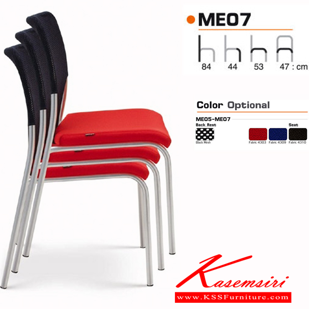 79076::ME07::An Asahi ME07 series modern chair with 3-year warranty for the frame of a chair under normal application and 1-year warranty for the plastic base and accessories. Dimension (WxDxH) cm : 47x53x84.