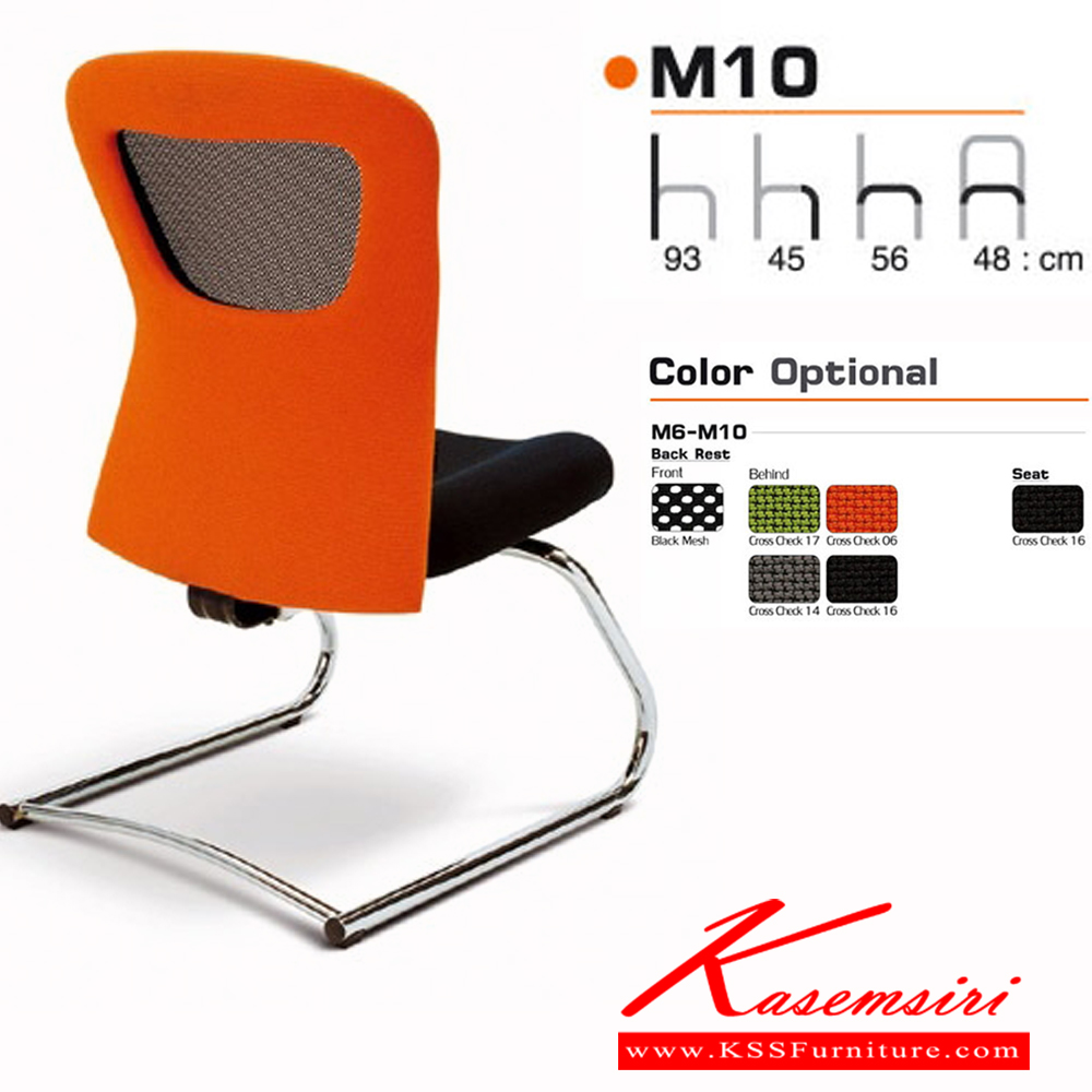 14033::M10::An Asahi M10 series office chair with 3-year warranty for the frame of a chair under normal application and 1-year warranty for the plastic base and accessories. Dimension (WxDxH) cm : 48x56x93. Row Chairs