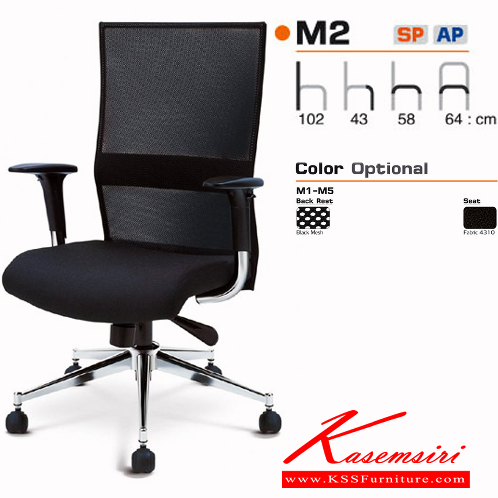 11042::M2::An Asahi M2 series executive chair with position lockable synchronized mechanism and adjustable armrest. 3-year warranty for the frame of a chair under normal application and 1-year warranty for the plastic base and accessories. Dimension (WxDxH) cm : 64x58x102.