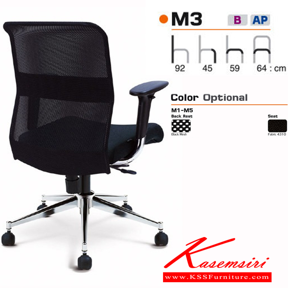 76069::M3::An Asahi M3 series executive chair with backrest tilting mechanism and adjustable armrest. 3-year warranty for the frame of a chair under normal application and 1-year warranty for the plastic base and accessories. Dimension (WxDxH) cm : 64x59x92.
