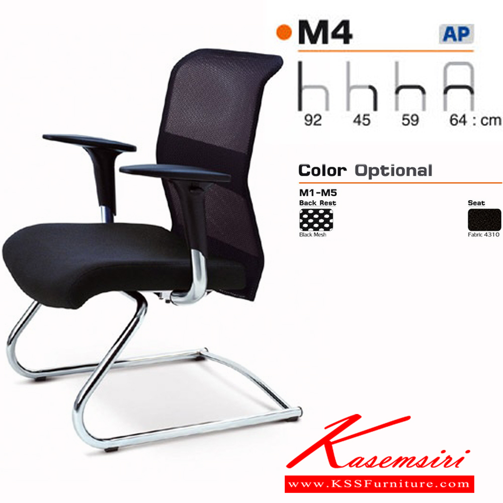 82012::M4::An Asahi M4 series office chair with adjustable armrest. 3-year warranty for the frame of a chair under normal application and 1-year warranty for the plastic base and accessories. Dimension (WxDxH) cm : 64x59x92. Row Chairs